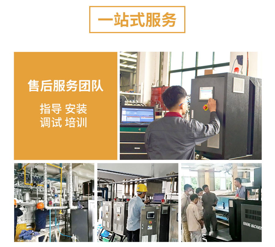 電加熱導熱油爐廠家 電加熱導熱油爐廠家