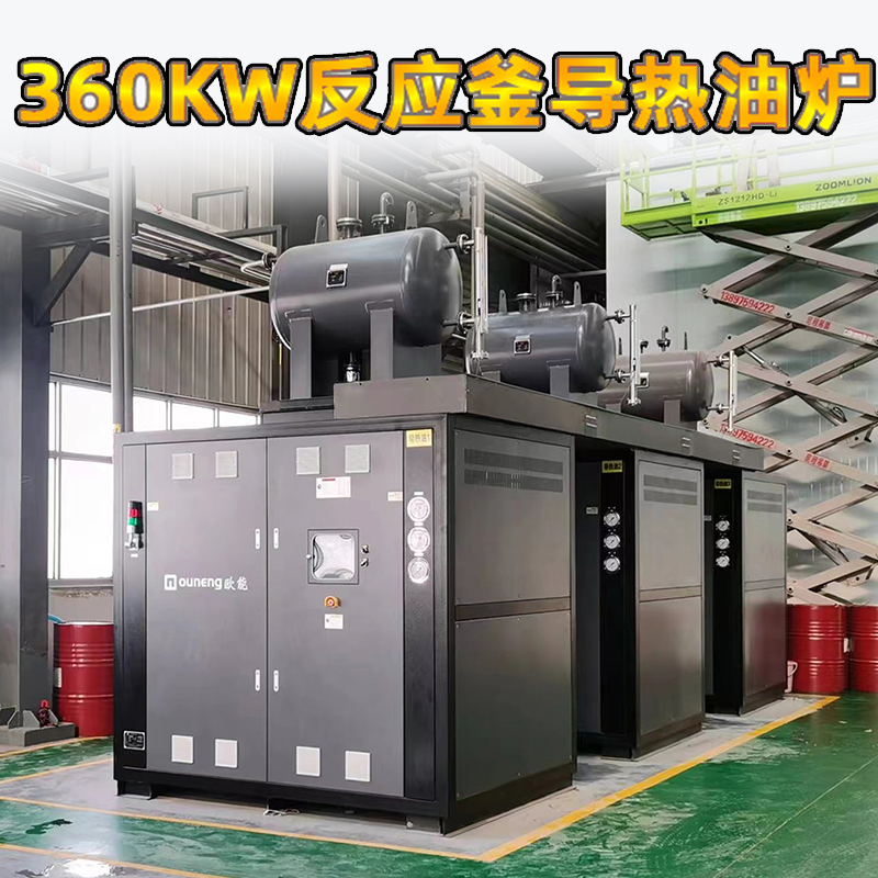 問：電加熱導熱油爐是大功率的省電還是小功率的省電？