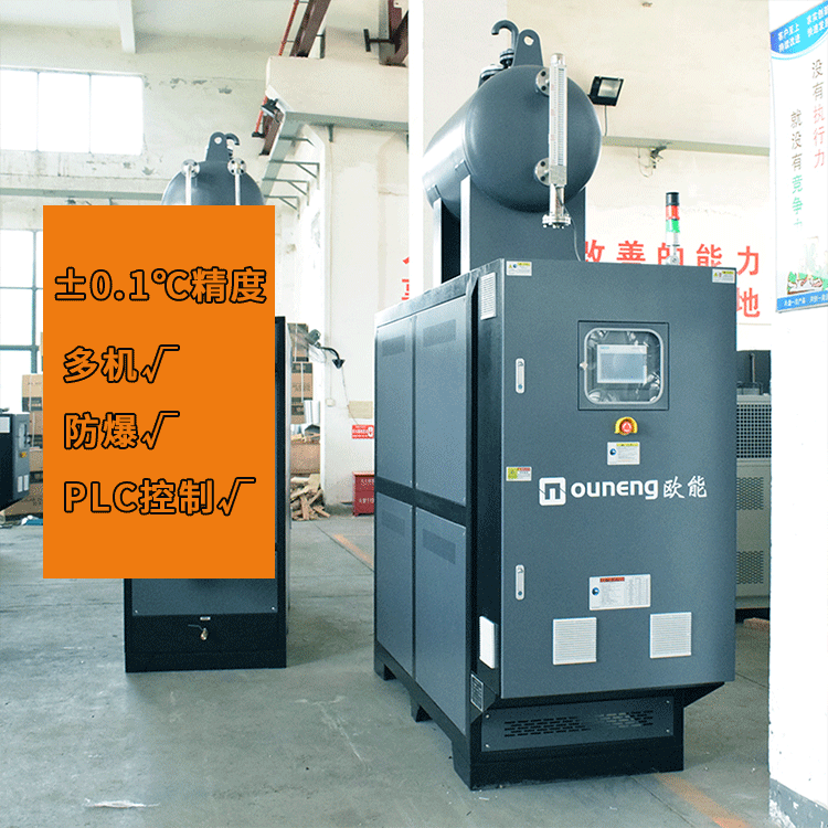 反應釜導熱油電加熱器，安全節能溫控設備