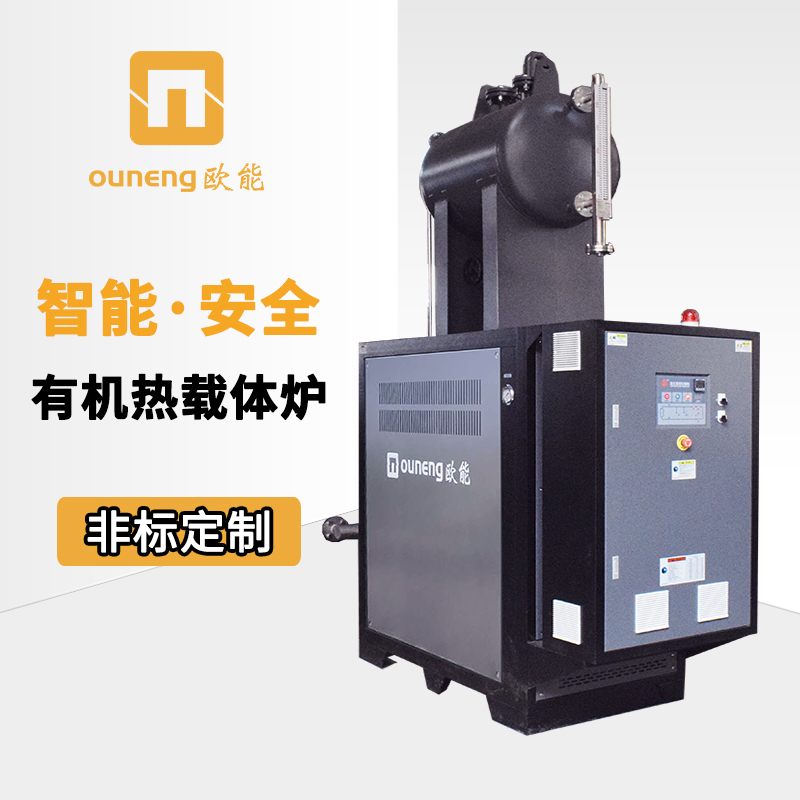 有機熱載體爐與油溫機的區別